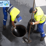 افضل شركة تسليك مجاري بالمجمعة