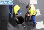 افضل شركة تسليك مجاري بالمجمعة