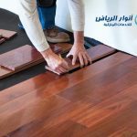 شركة فك وتركيب أرضيات باركيه بالرياض 0505636116