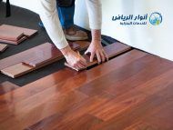 شركة فك وتركيب أرضيات باركيه بالرياض 0505636116