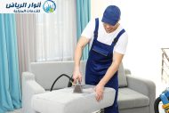 أدوات حديثة لتنظيف الكنب بالرياض