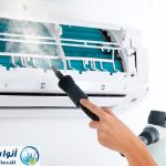 تنظيف وتعقيم المكيفات