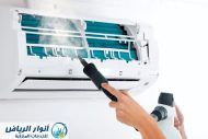 تنظيف وتعقيم المكيفات