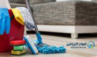 شركة تنظيف شقق بالخرج