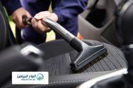 شركة تنظيف سيارات بالرياض