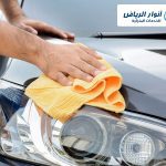 شركة تنظيف سيارات بالرياض