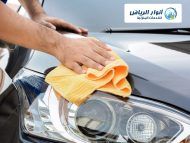 شركة تنظيف سيارات بالرياض