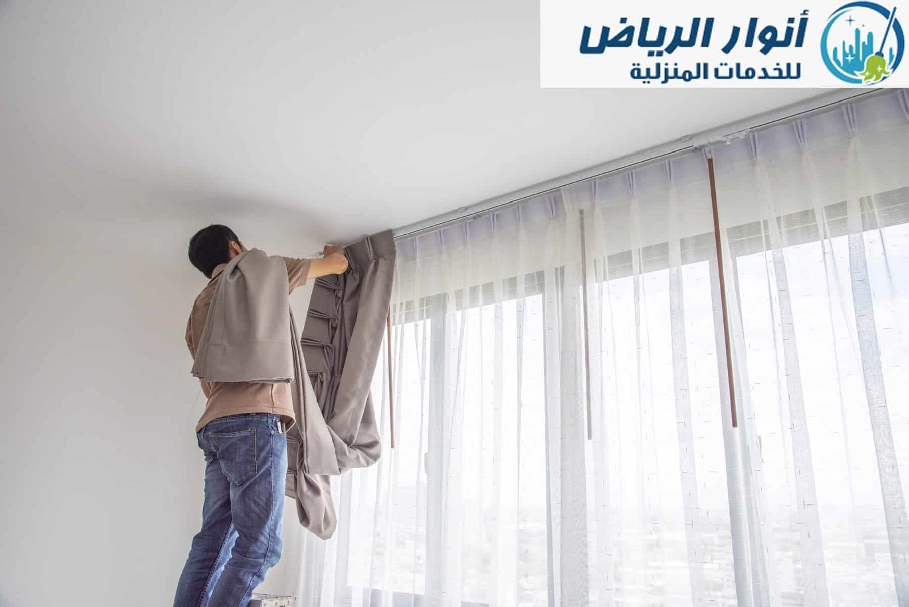 شركة تركيب ستائر ايكيا بالرياض