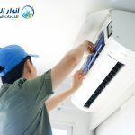 شركة غسيل مكيفات بالرياض