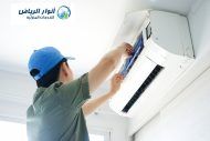 شركة غسيل مكيفات بالرياض