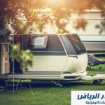 تنظيف وتعقيم كرفانات بالرياض