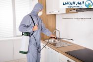 مكافحة الحشرات بجميع أنحاء الرياض