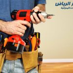 افضل شركة صيانة منازل بالرياض