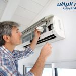 شركة صيانة مكيفات بالرياض