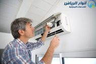 شركة صيانة مكيفات بالرياض