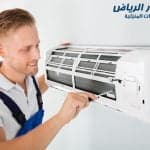 شركة فك وتركيب مكيفات بالرياض