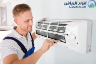 شركة فك وتركيب مكيفات بالرياض