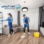 نظافة عامة 0505636116