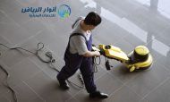 شركة تنظيف احواش بالرياض