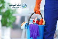 شركة تنظيف بجدة 0505636116