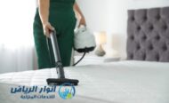 شركة تنظيف فرشات بالرياض