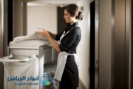 شركة تنظيف فنادق بالرياض