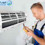 صيانة مكيفات بالخرج