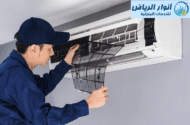 افضل شركة تنظيف مكيفات سبليت بالرياض