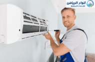 تنظيف مكيفات سبليت الرياض
