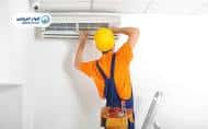 شركة تركيب مكيفات سبليت بالرياض