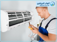فك وتركيب مكيفات بالرياض
