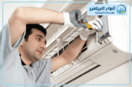 فني تركيب مكيفات سبليت بالرياض