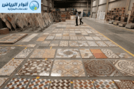 معلم تركيب بلاط بالرياض
