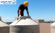 شركة تنظيف خزانات بالمدينه المنورة