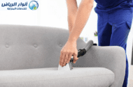 شركة تنظيف كنب بجده