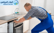 صيانة افران الغاز اريستون بالرياض