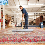 شركة تنظيف سجاد بالاحساء