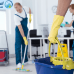 شركة تنظيف بعد التشطيب
