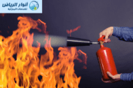 شركة عقود صيانة الحريق بالرياض