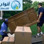 شركة نقل عفش شمال الرياض