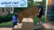 شركة نقل عفش شمال الرياض