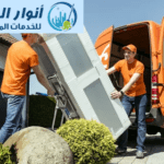 شركة نقل اثاث جنوب الرياض