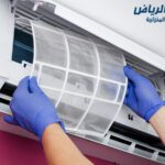 شركة تنظيف مكيفات بالدمام
