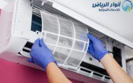 شركة تنظيف مكيفات بالدمام