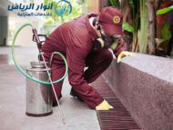 شركة مكافحة بق الفراش بالرياض