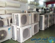 شراء مكيفات مستعمله بالرياض