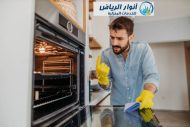 شركة تنظيف بوتاجازات