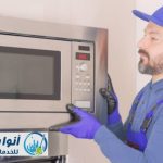 صيانة معدات مطاعم بالرياض