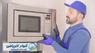 صيانة معدات مطاعم بالرياض