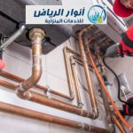 كشف تسربات الحمامات بالرياض